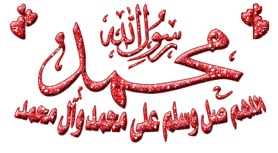 the god and mohamed his prophet